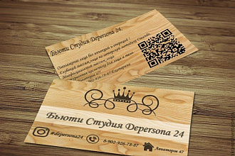 Визитки