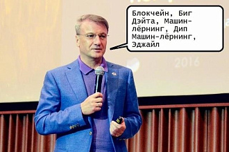 Скрипт SQL