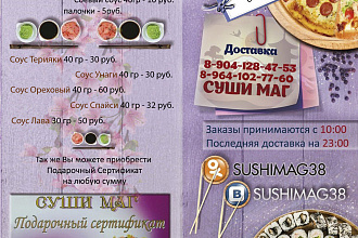 Сделаю буклеты по вашему ТЗ
