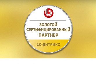 Перенесу сайт на битриксе на другой домен или хостинг