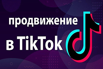 Подписчики боты и живые, высокая скорость