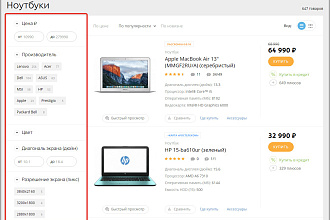 Фильтр для интернет магазина,ТЗ