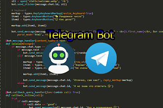 Бот для Telegram на Python