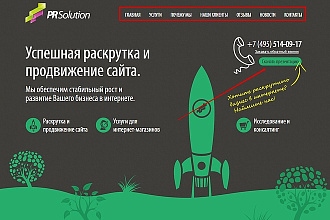 Создам продающий Лендинг + СРМ+ привязка к соц. сетям + дизайн