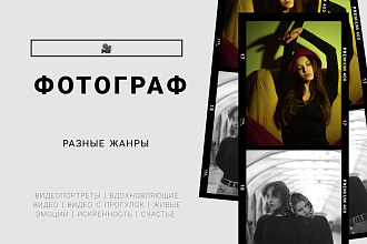 Создаю цифровое облако ваших воспоминаний