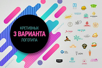 Сделаю дизайн логотипа