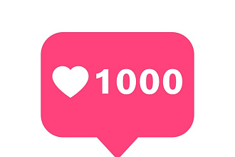 1000 лайков в Инстаграм