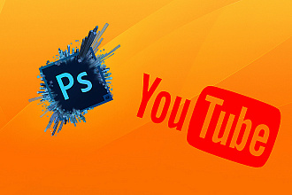 Сделаю превью для видео, аватарку и баннер для канала YouTube