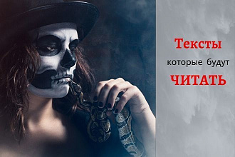 SEO и LSI копирайтинг для Блоггеров. Сайтов