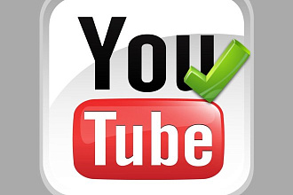 200 размещений видео YouTube по социальным сетям. Репосты видео