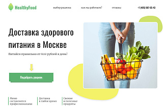 Создам качественный сайт на Tilda