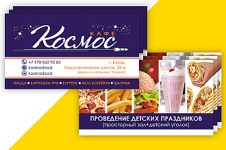 Разработаю дизайн визиток для Вас