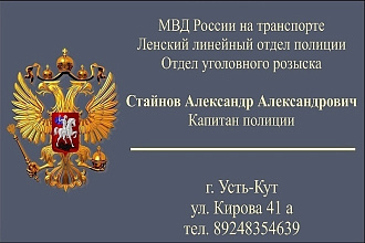 Сделаю визитку