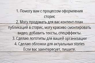 Сделаю логотипы,макет,отредактирую фото,видео