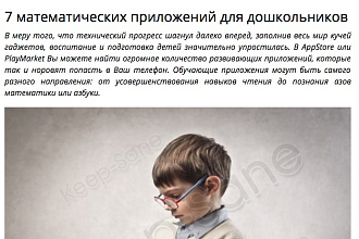 Написание уникальных текстов любой тематики с прямым вхождением ключей