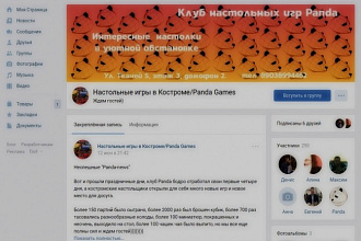 Создам дизайн группы в вк