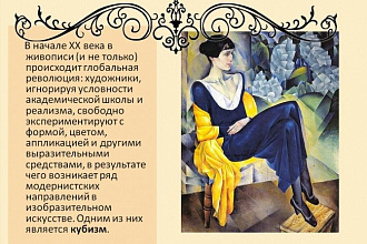 Сделаю презентацию