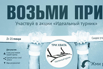 Создам кликабельный баннер