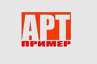 Сделаю уникальный логотип, в частности в стиле минимализм