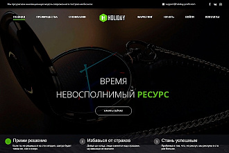 Уникальный скрипт матричного проекта