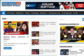 Размещу баннер на спорт сайте посещаемость + 150 000