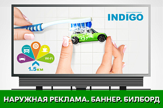 Баннер для печати. Очень быстро и качественно