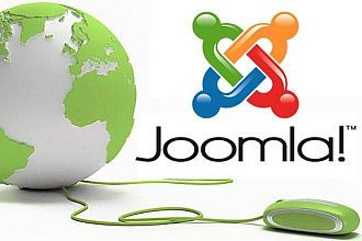 Доработка сайта на Joomla