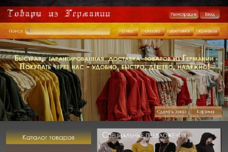 Оформлю дизайн страницы