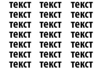 Расшифрую текст из аудио и видео