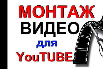 Обработка видео. Влоги, видеоигры, тикток. Sony Vegas Pro