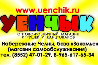 Создам дизайн макета