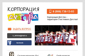 Работаю с 1С