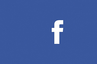 Привлечение подписчиков В группу FaceBook