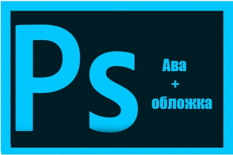 Оформлю сообщество Вконтакте