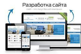Сайт-визитка