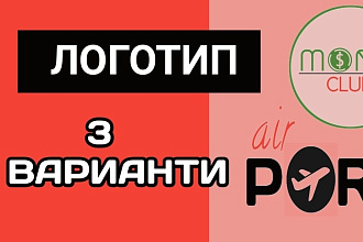 Я делаю дешевый и хороший логотип