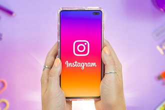 Ведение Instagram под ключ