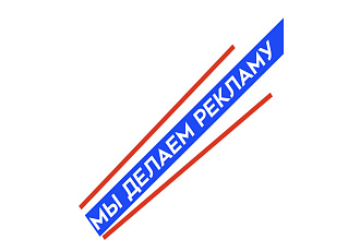 Продающие рекламные баннеры