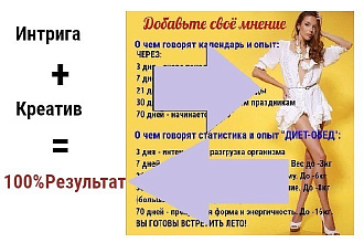 Пост для соц. сетей