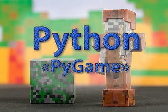 Напишу игру на Python