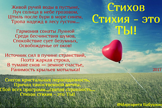 Напишу индивидуальное поздравление