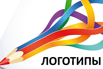 Разработка, создание логотипа