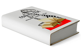 Сделаю 3D обложку для инфопродукта, DVD, CD, книги