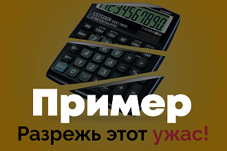 Сделаю привлекательный и современный дизайн рекламы ЛЮБОЙ темы