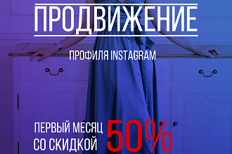 Консультация по SMM