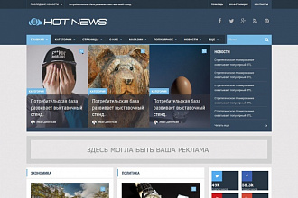 Продам новостной шаблон для DLE
