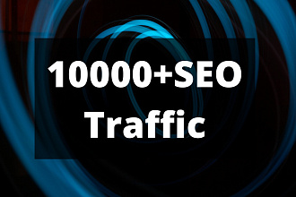 Я буду отправлять целевой SEO-трафик с поисковых систем
