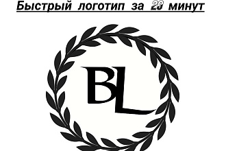 Быстрый логотип за 20 минут