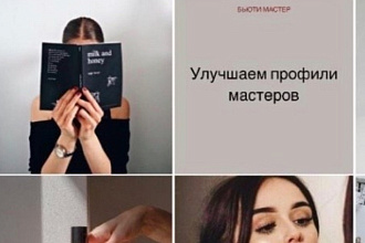Визуал
