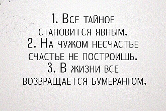 Напишу портрет